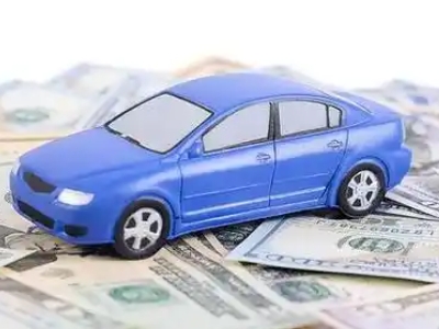 拉萨汽车抵押贷款的优势?