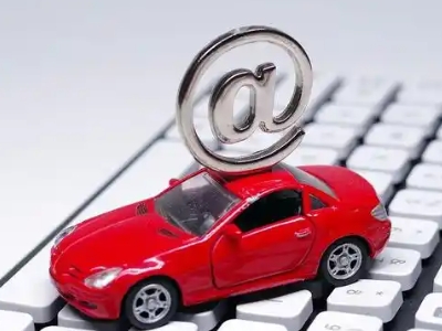 拉萨汽车抵押贷款和汽车消费贷款有什么区别